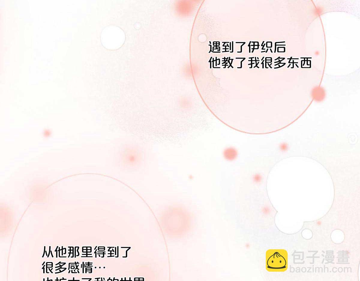 第109话-第108话
