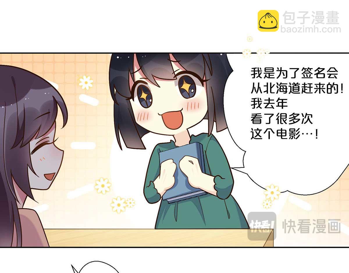 第109话-第108话
