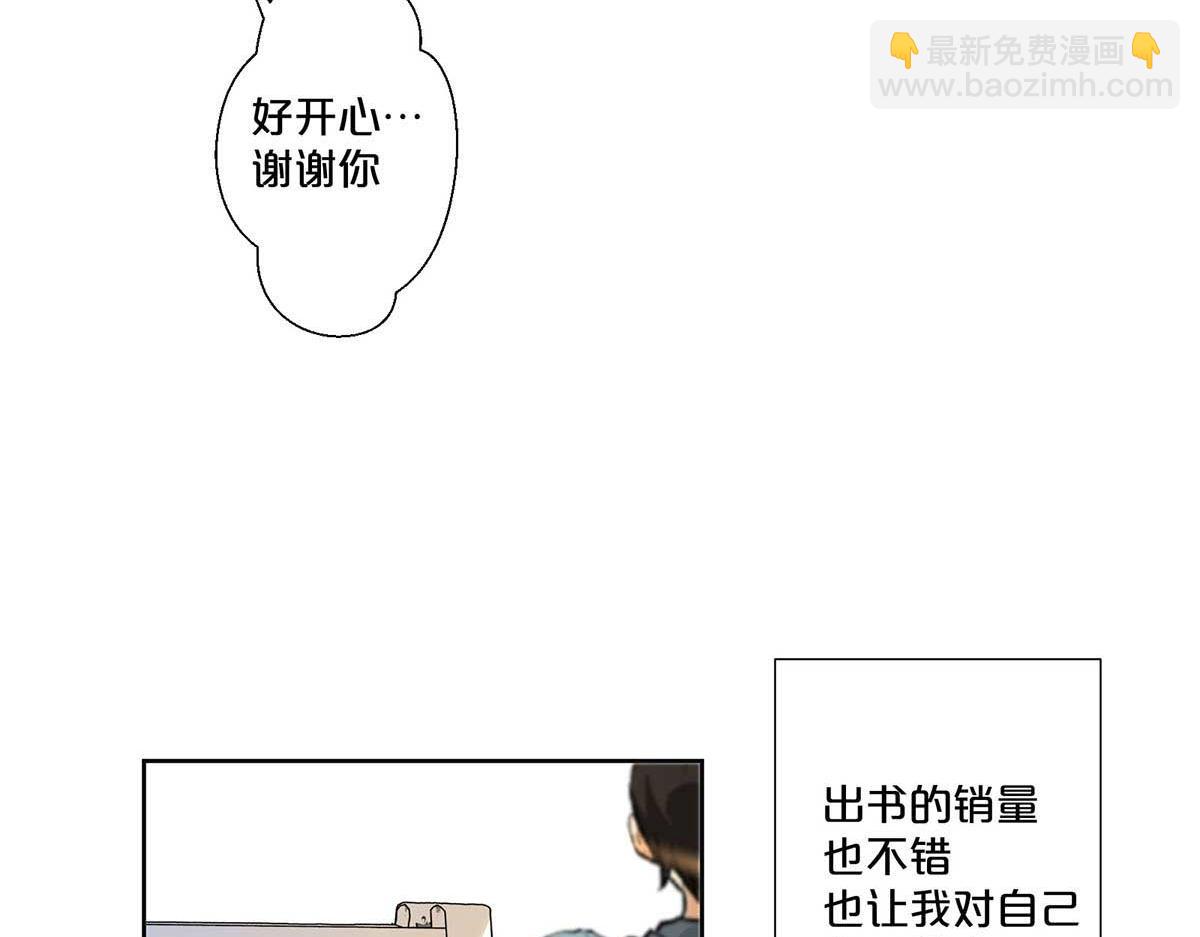 第109话-第108话