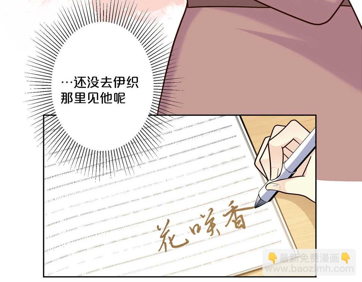 第109话-第108话