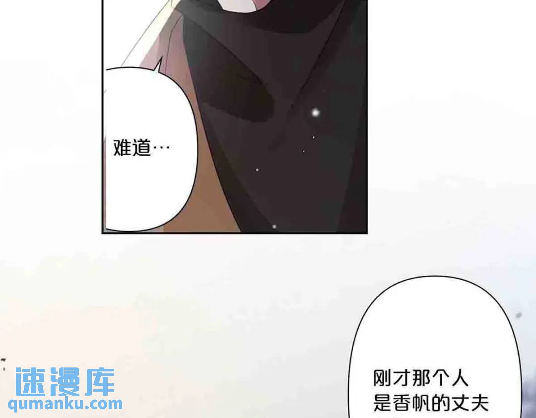 13-第12话