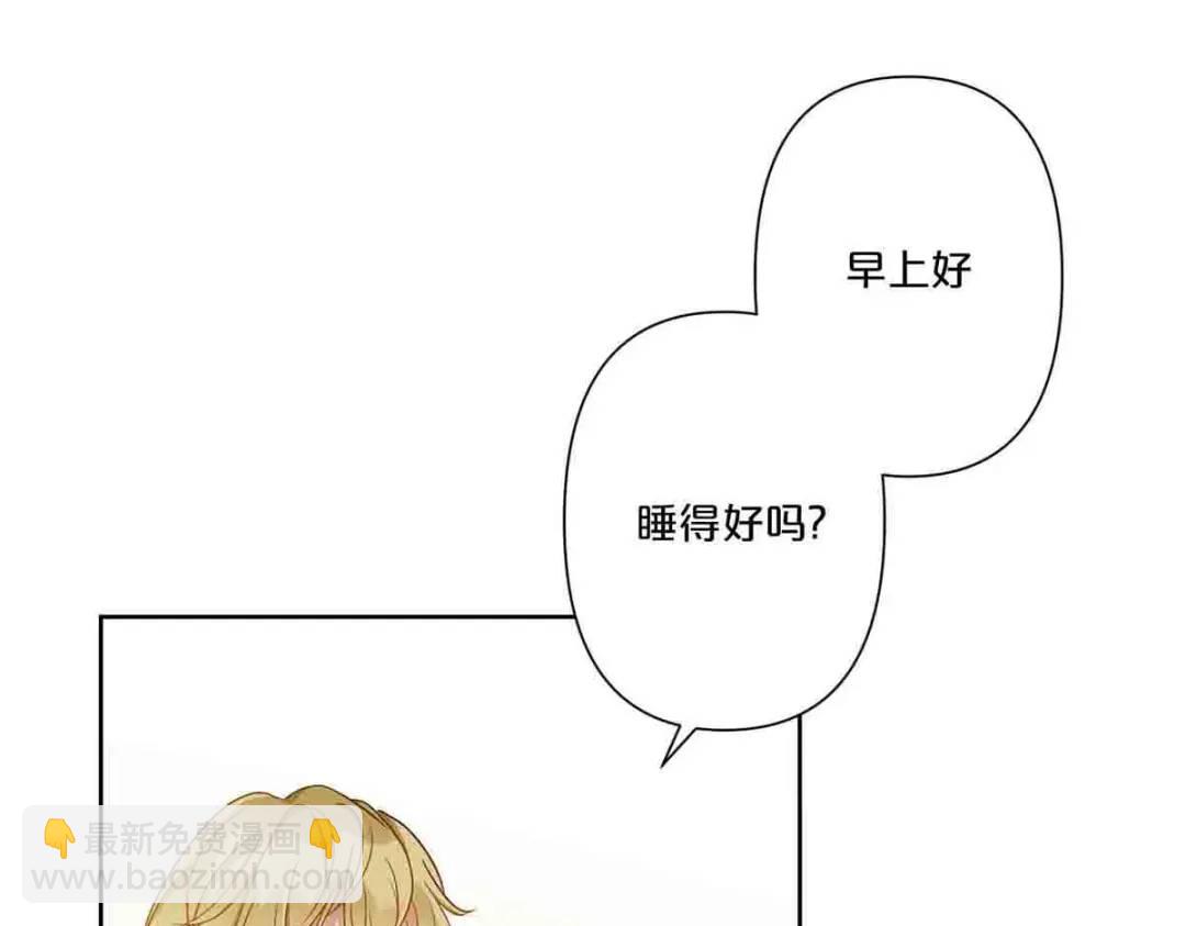 15(1/2)-第14话