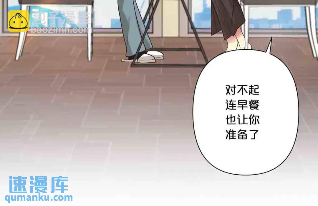15(1/2)-第14话