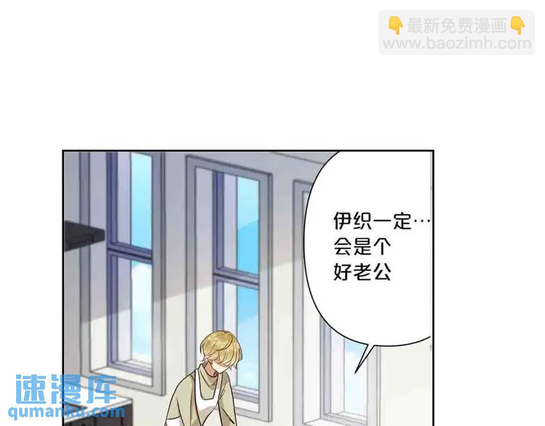15(1/2)-第14话