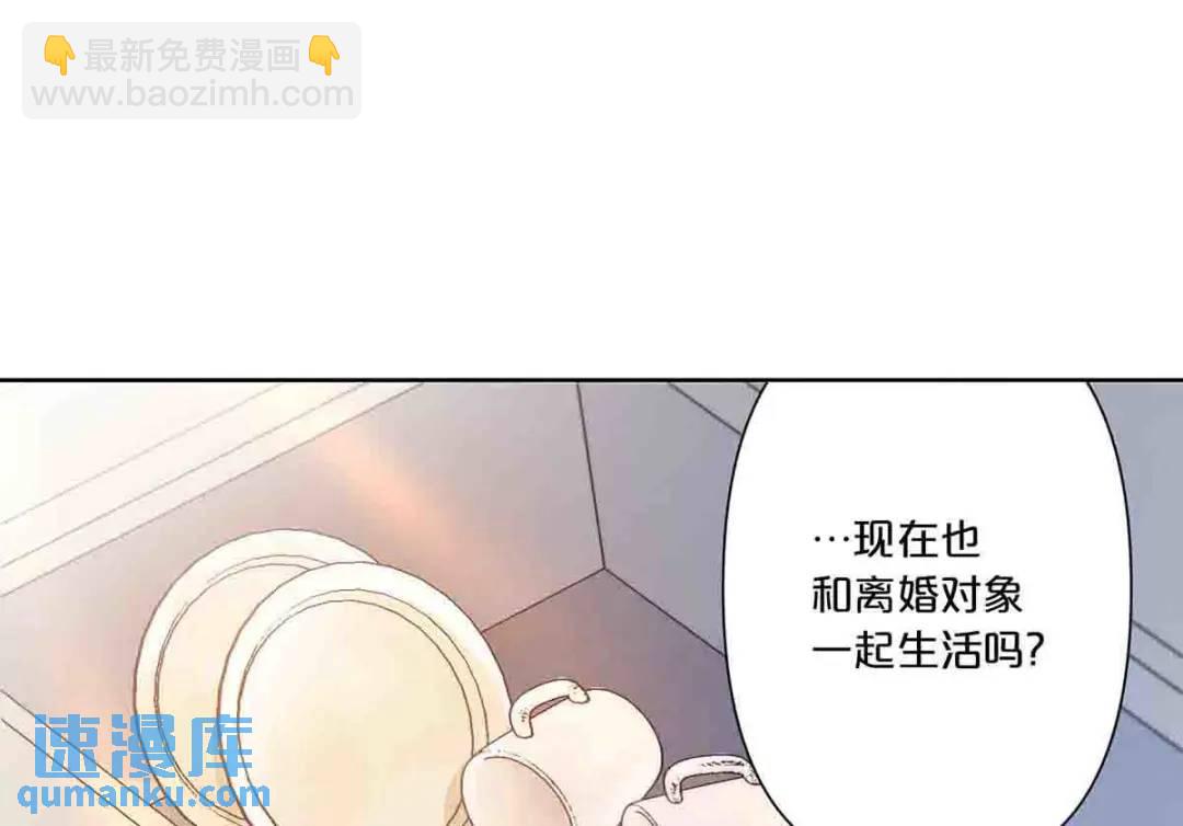 15(1/2)-第14话