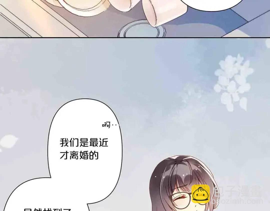 15(1/2)-第14话