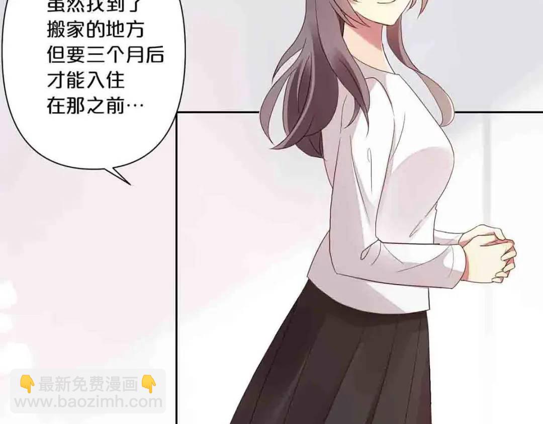 15(1/2)-第14话