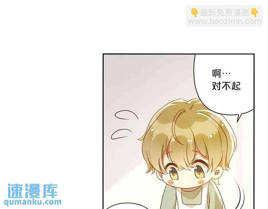 15(1/2)-第14话