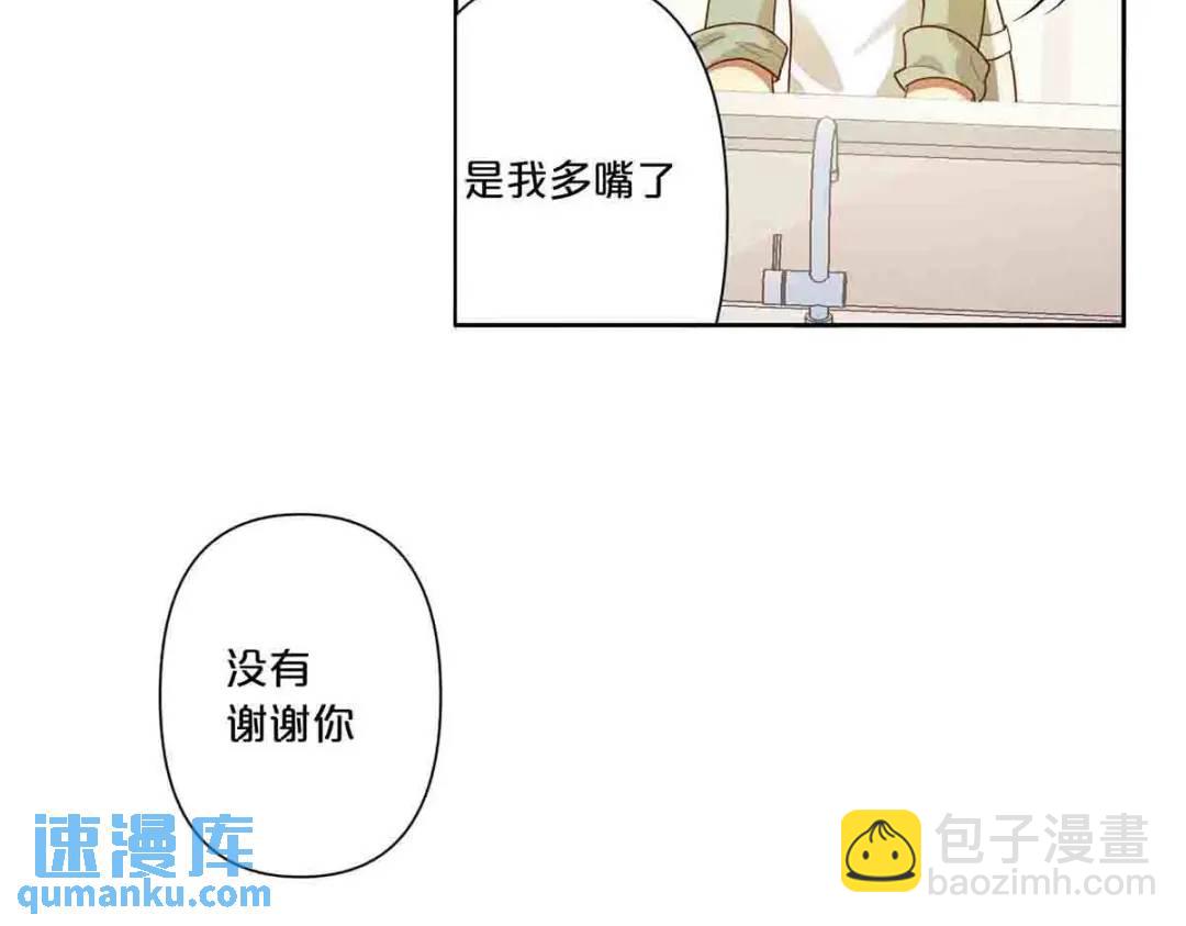 15(1/2)-第14话