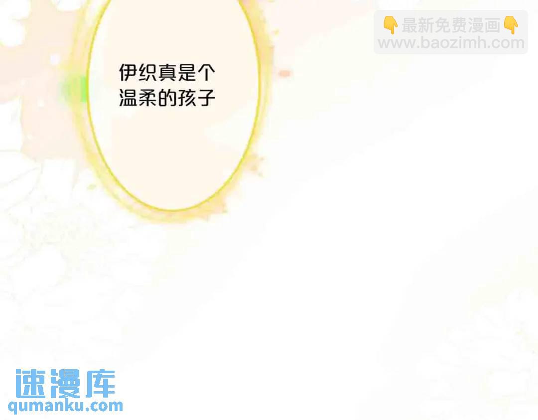 15(1/2)-第14话