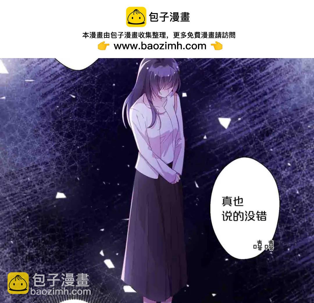 17(1/2)-第16话