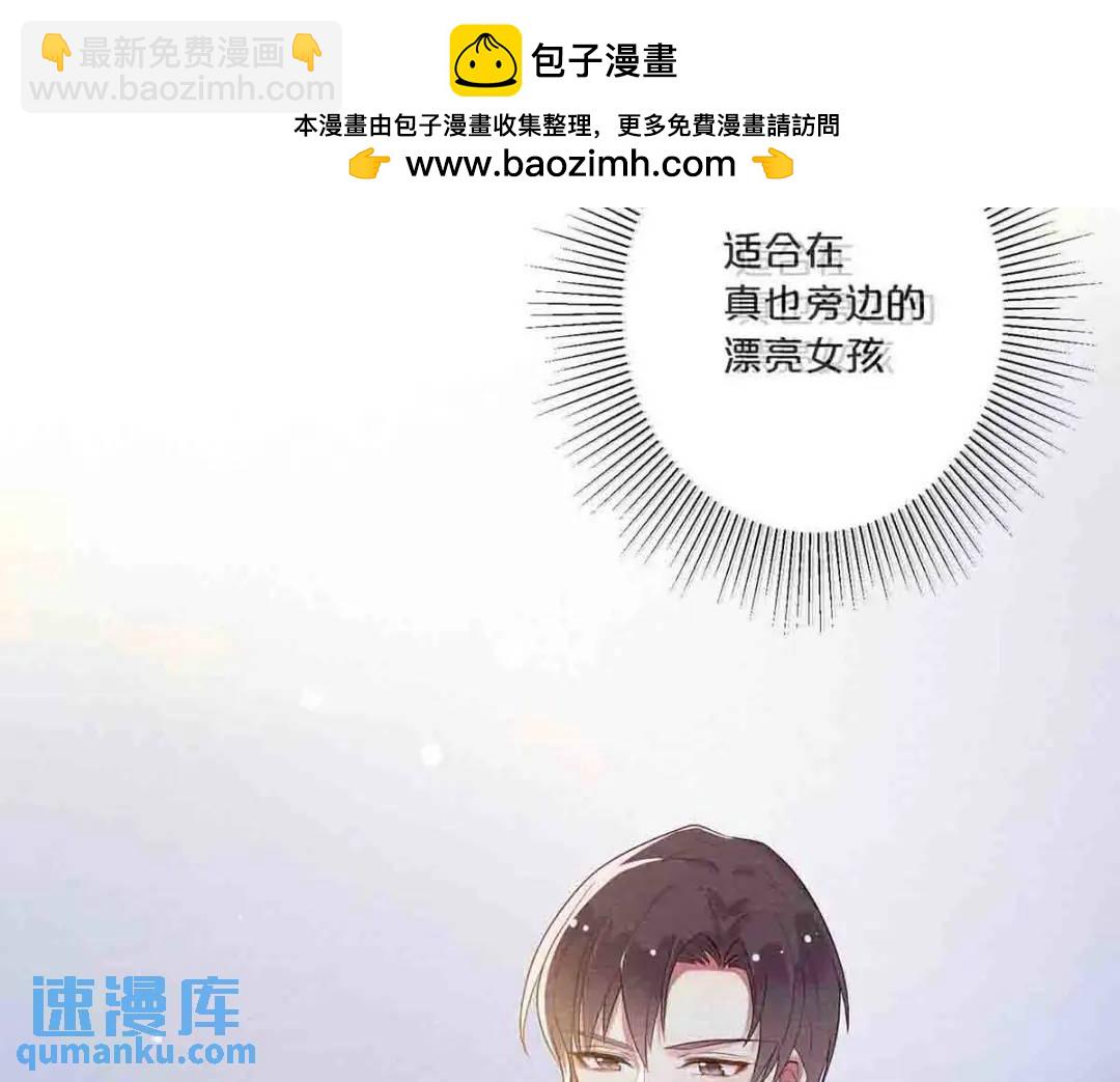 17(1/2)-第16话