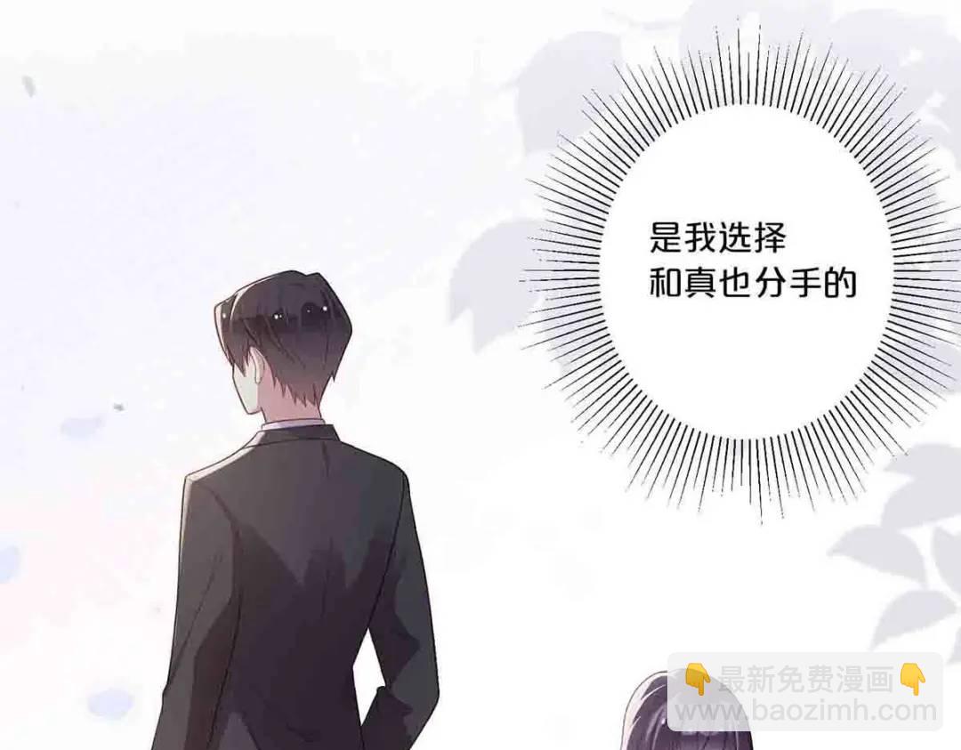 17(1/2)-第16话