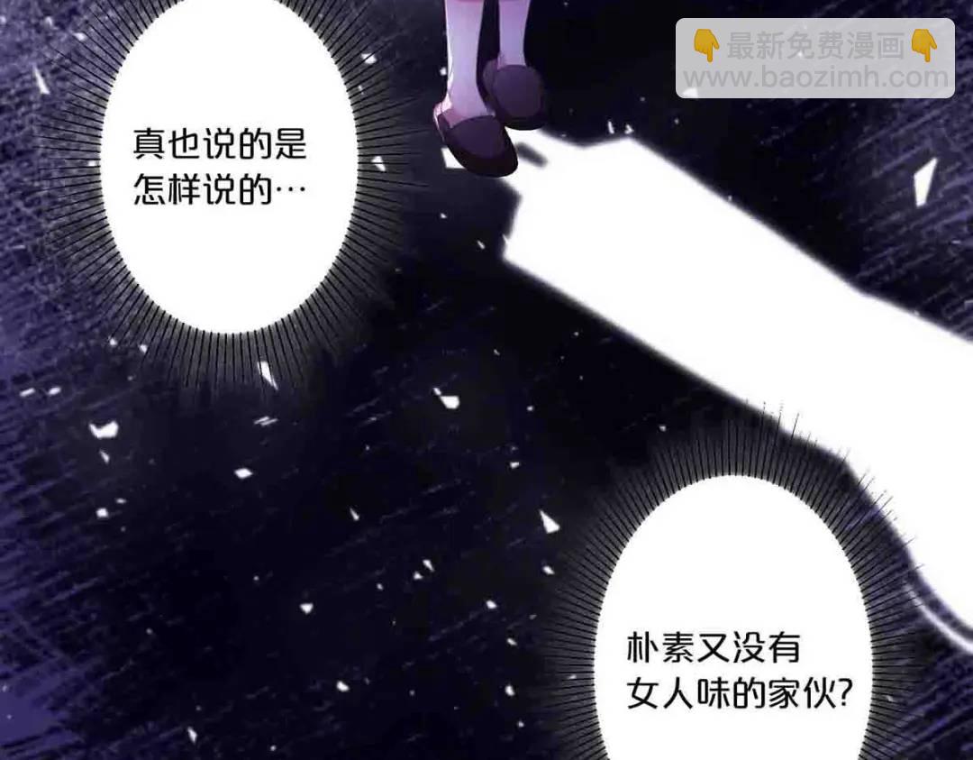 17(1/2)-第16话