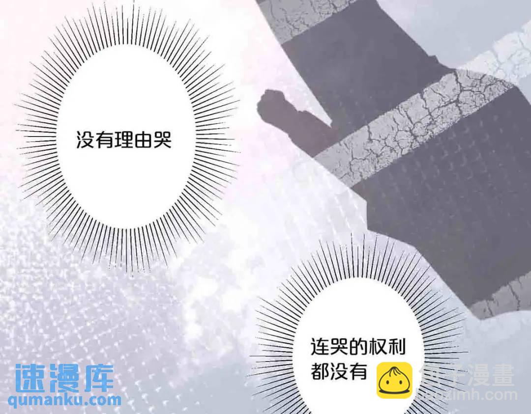 17(1/2)-第16话