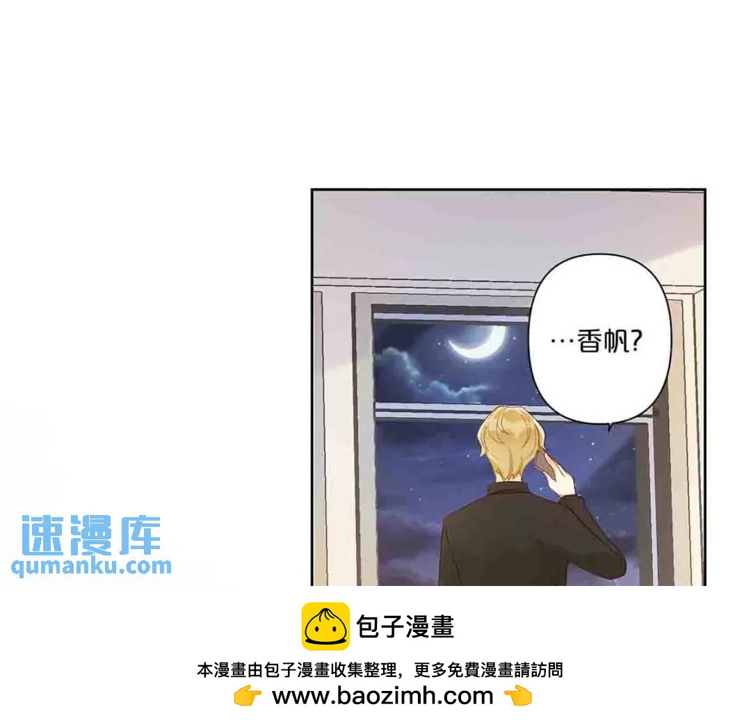 17(1/2)-第16话