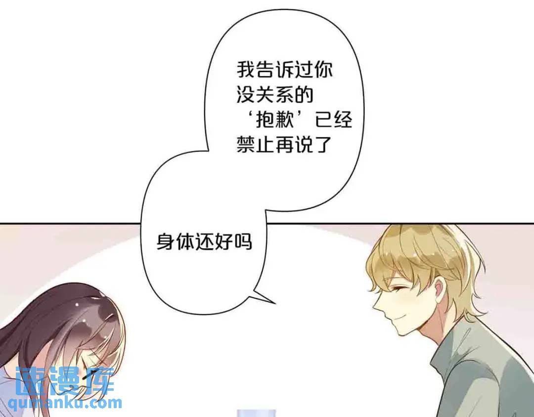 19-第18话