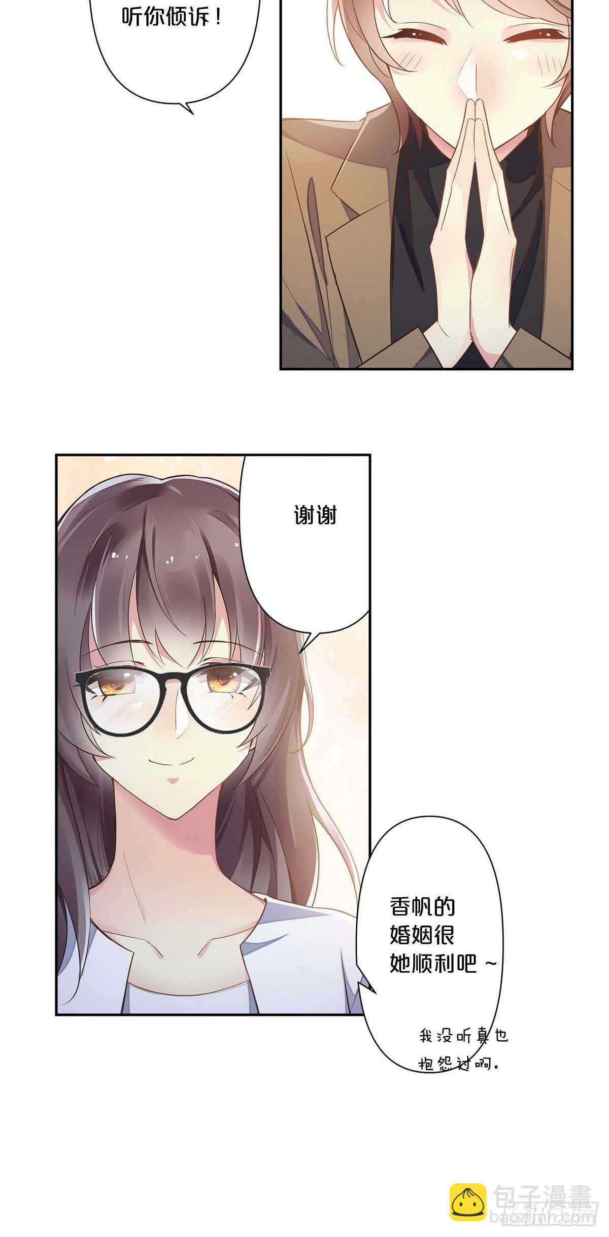 3-第2话
