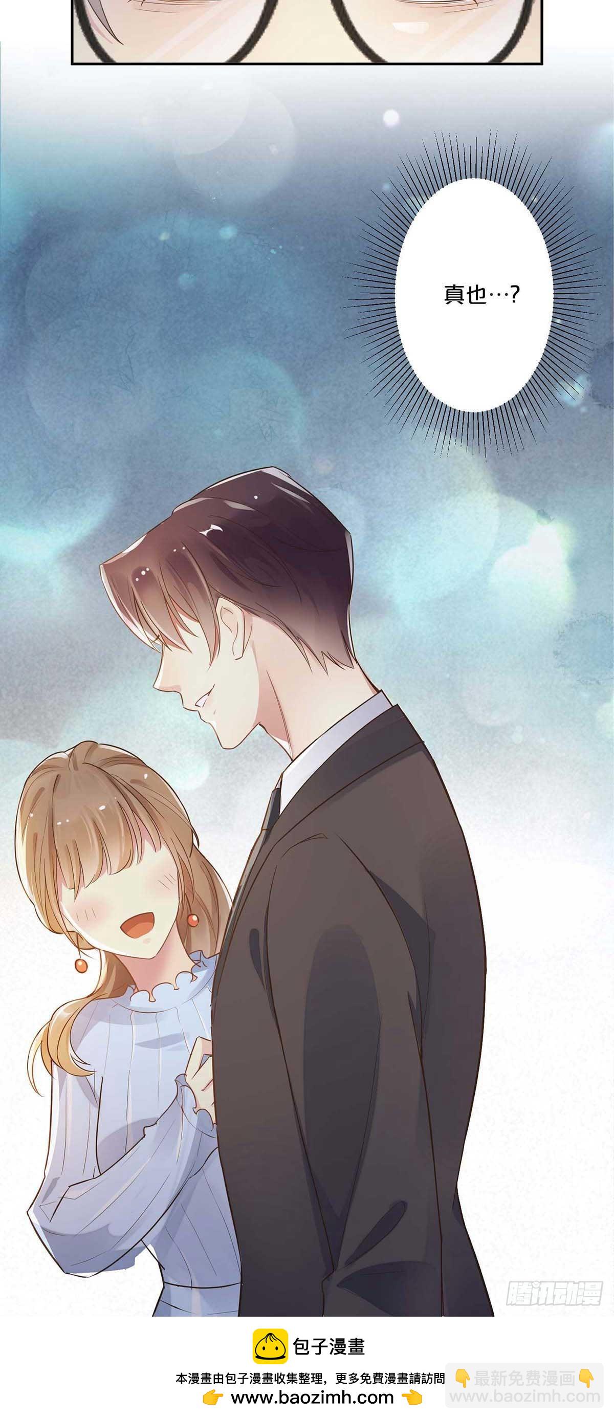 3-第2话