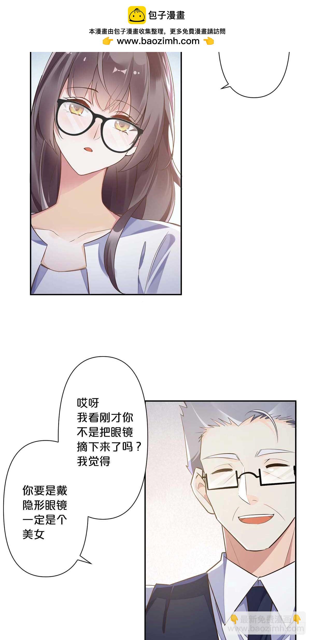3-第2话