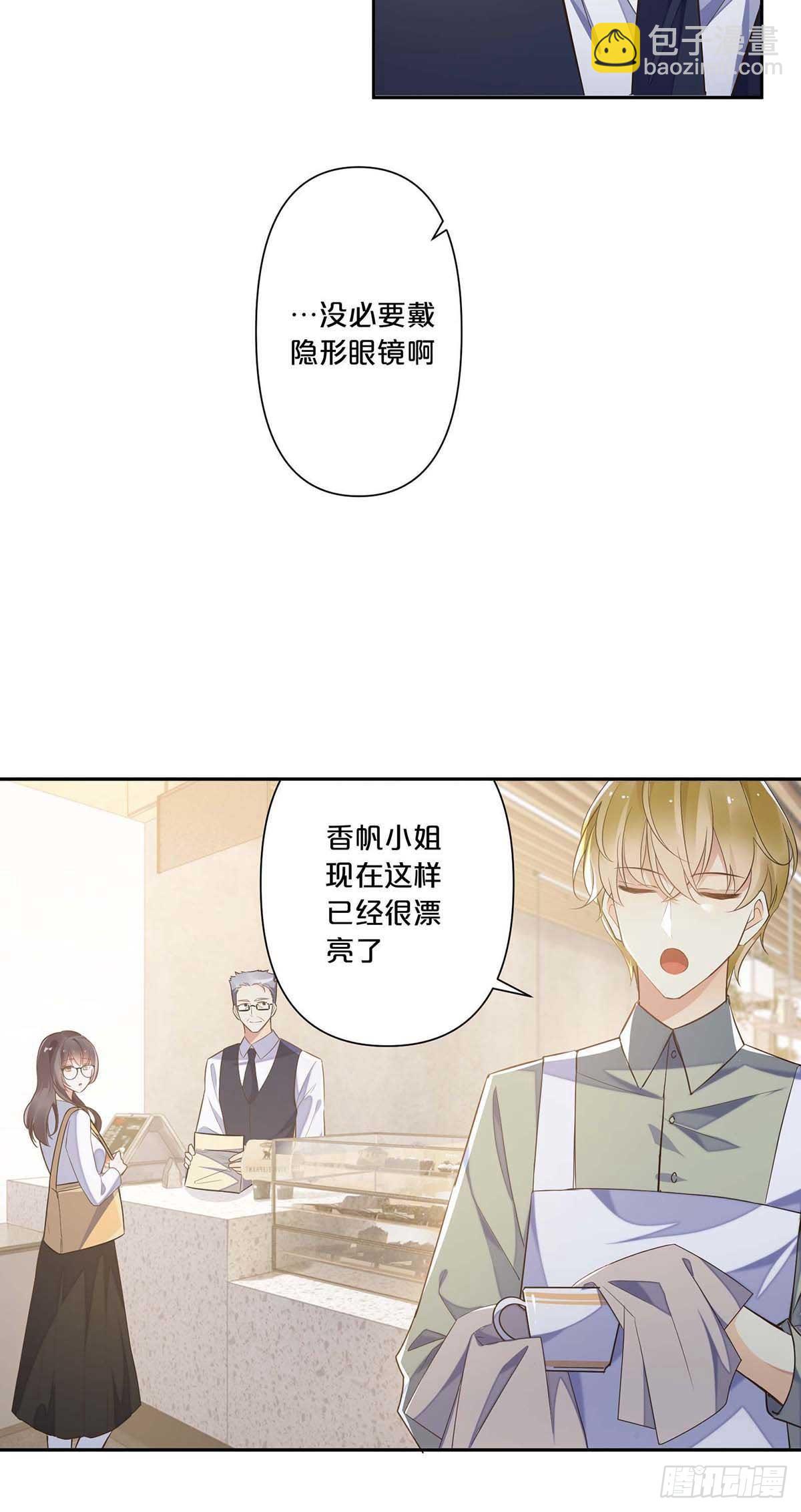 3-第2话