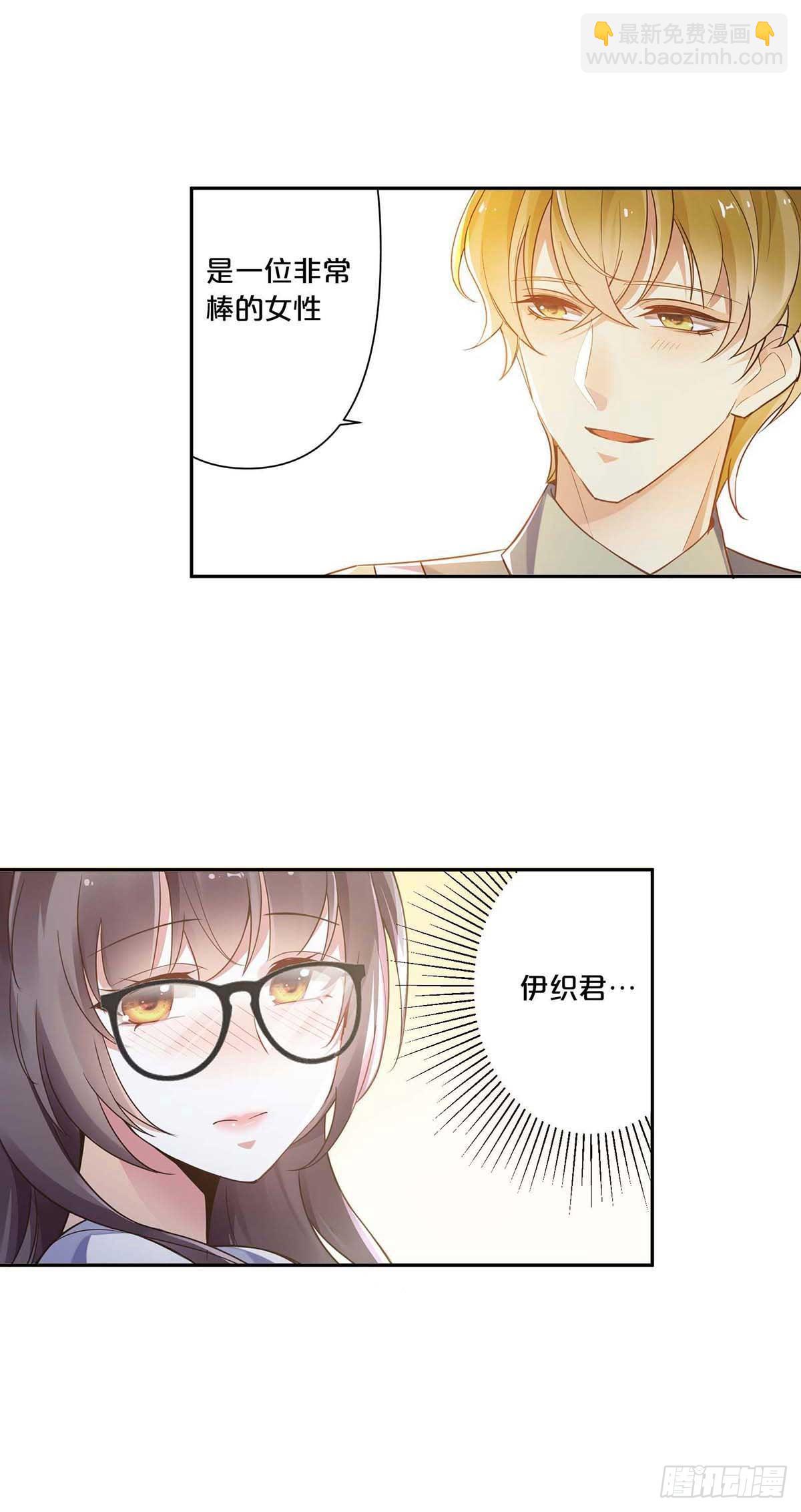 3-第2话