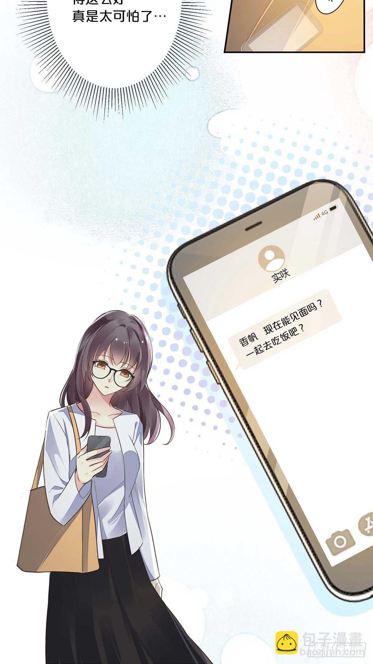 3-第2话
