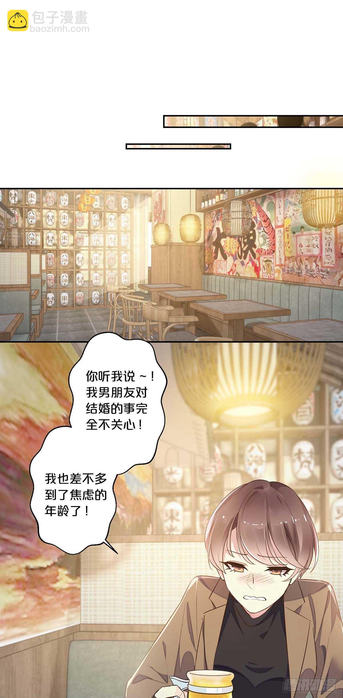 3-第2话