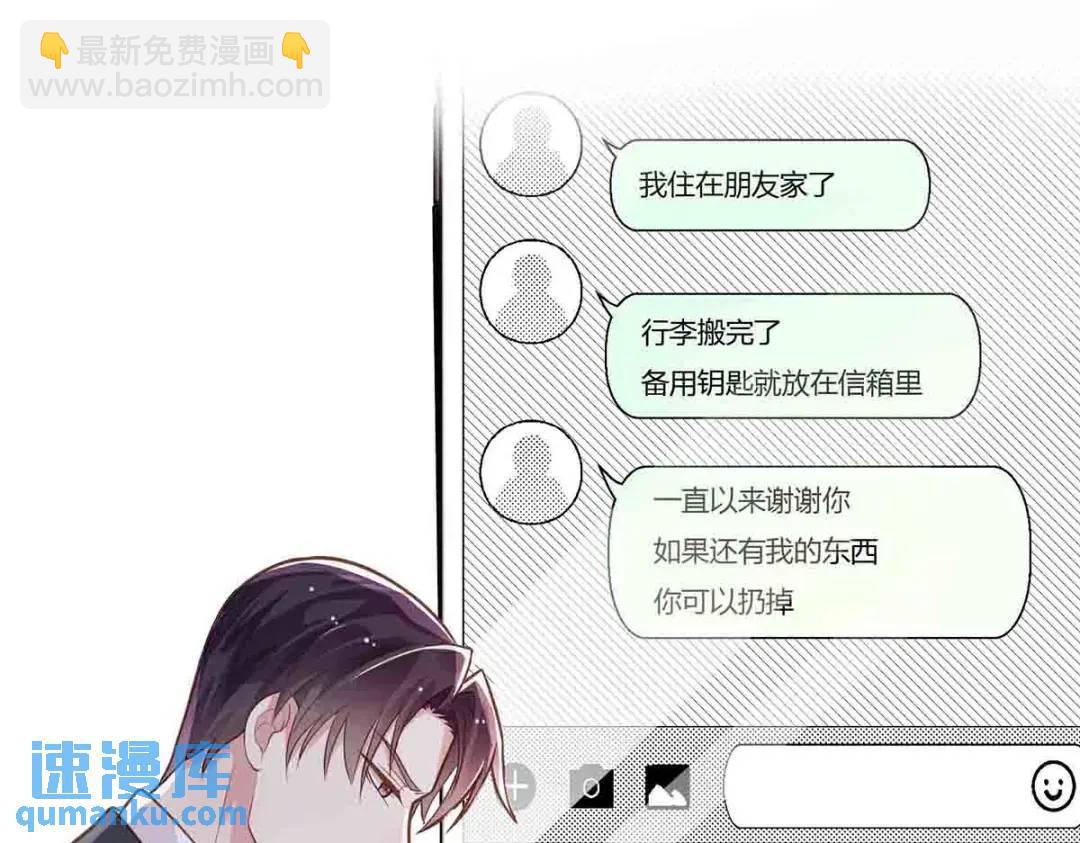 21(1/2)-第20话