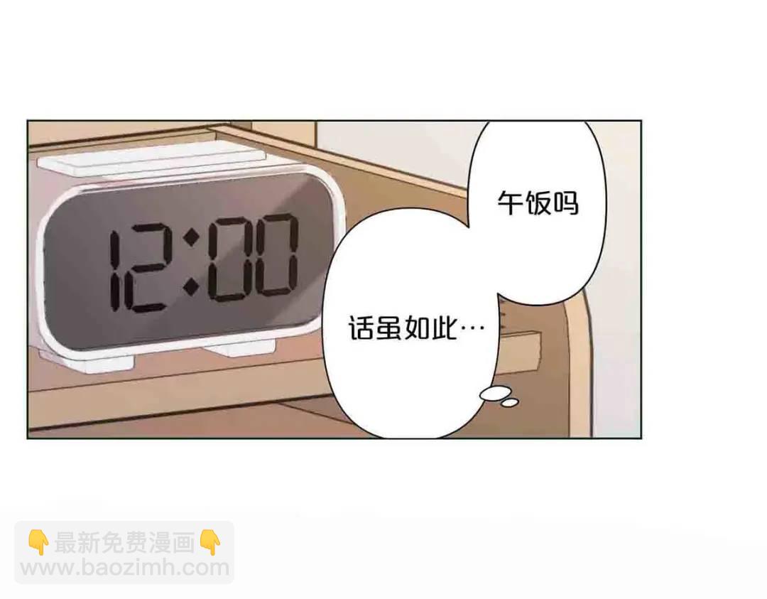 21(1/2)-第20话