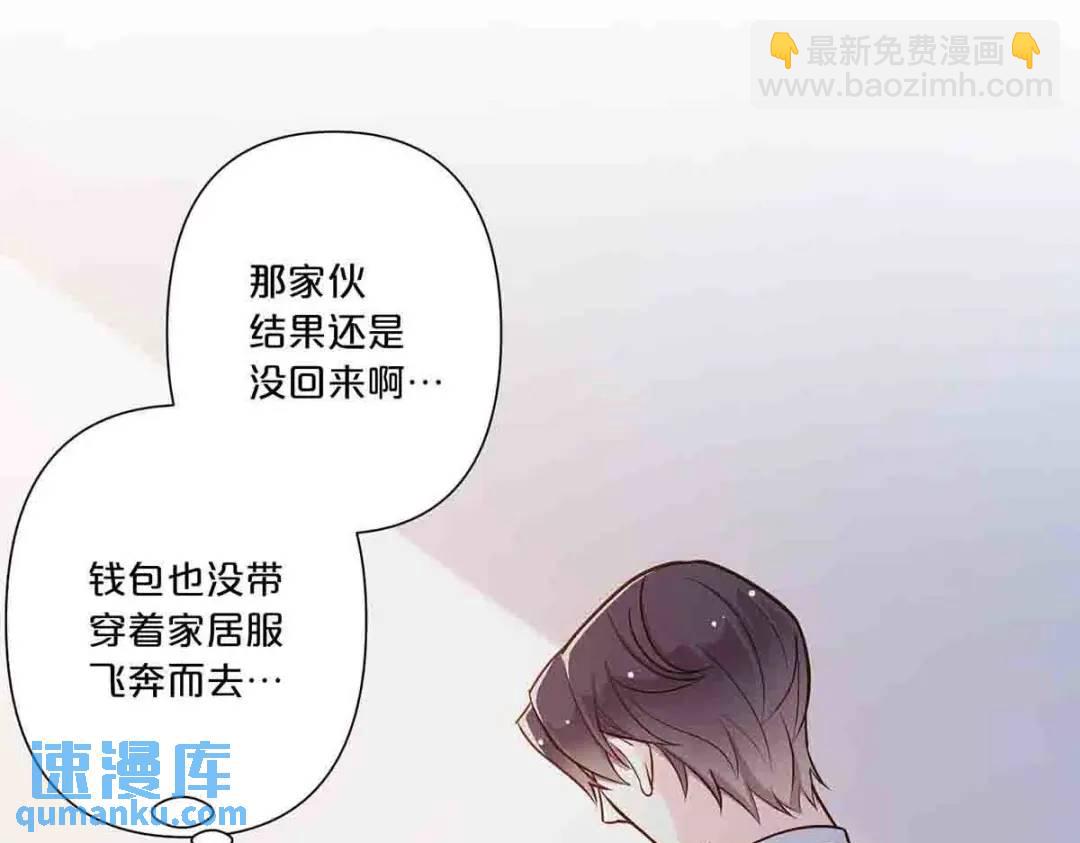 21(1/2)-第20话