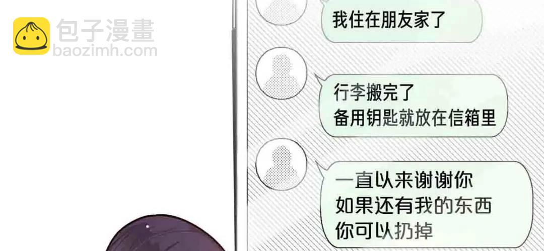 21(1/2)-第20话