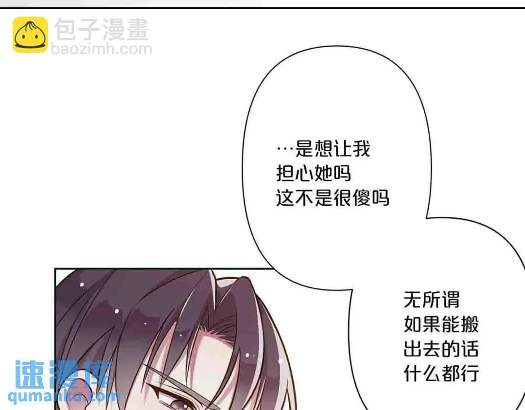 21(1/2)-第20话