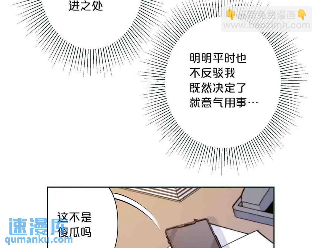 21(1/2)-第20话