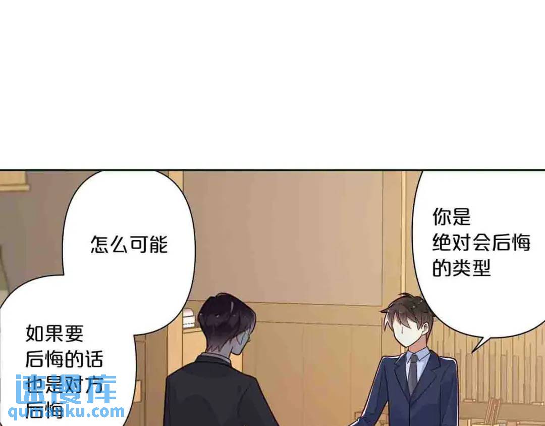 23-第22话