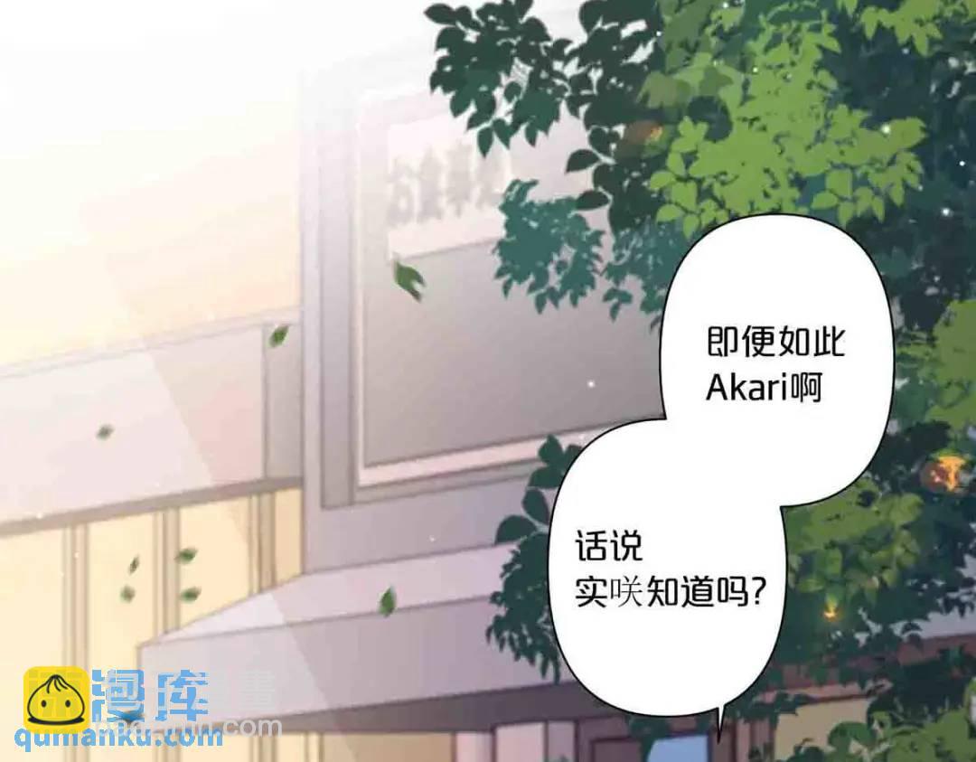 23-第22话
