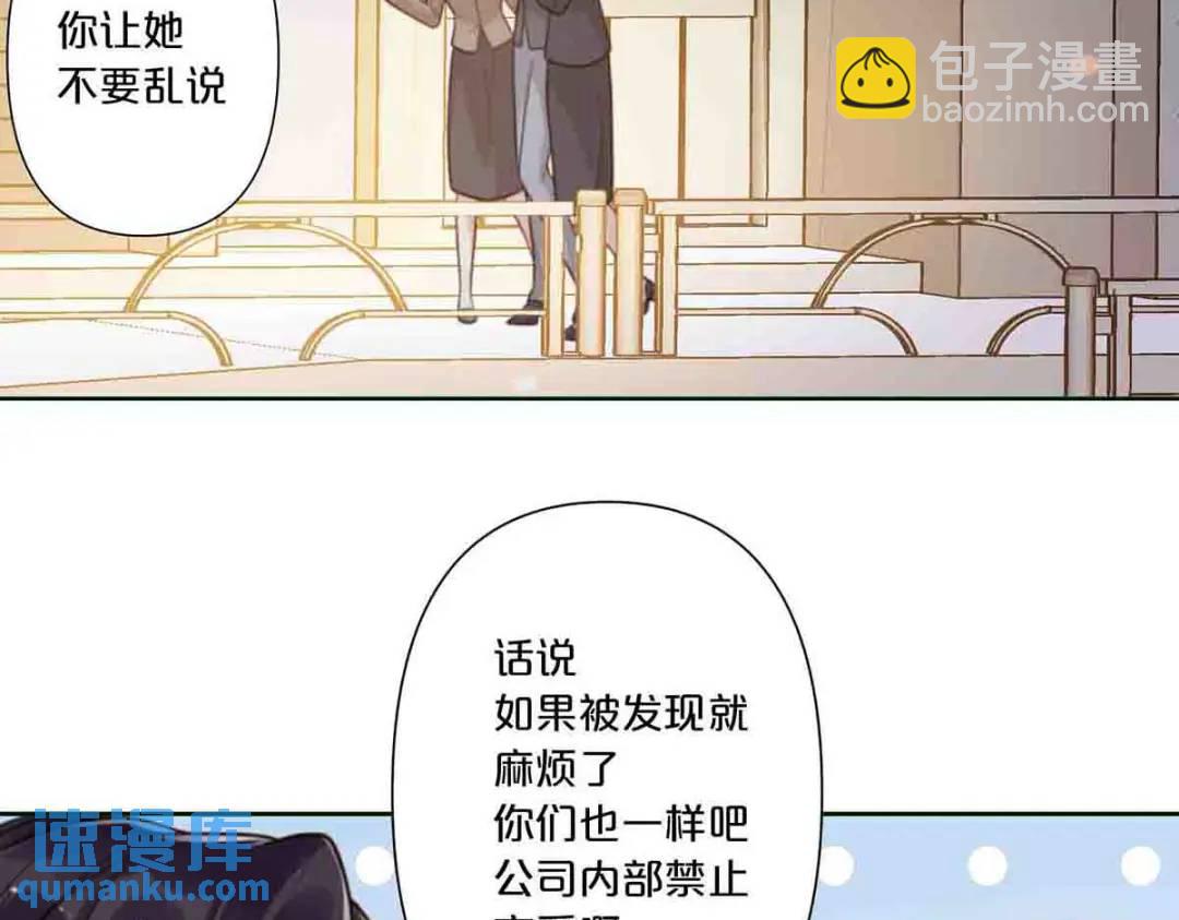 23-第22话