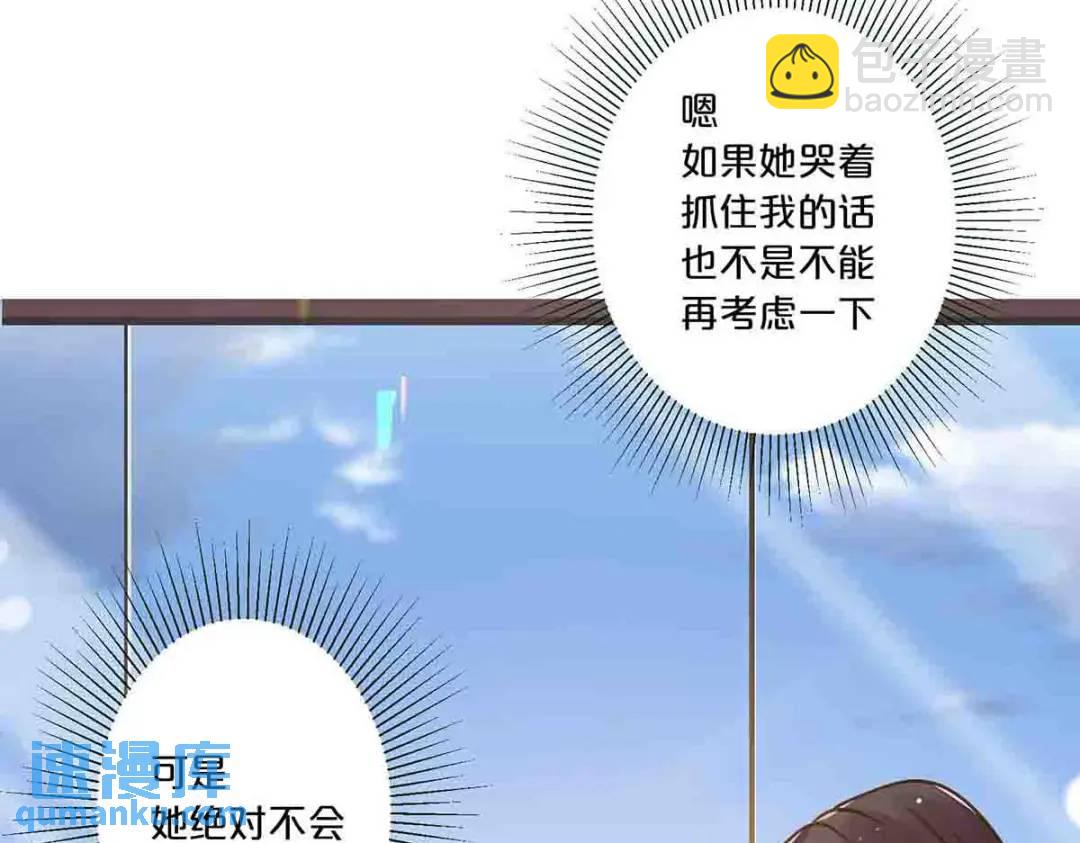23-第22话