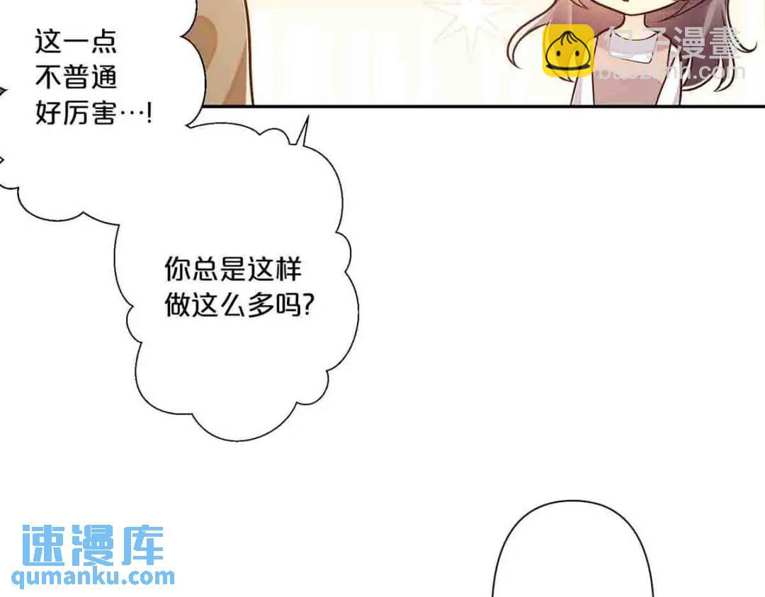 25(1/2)-第24话