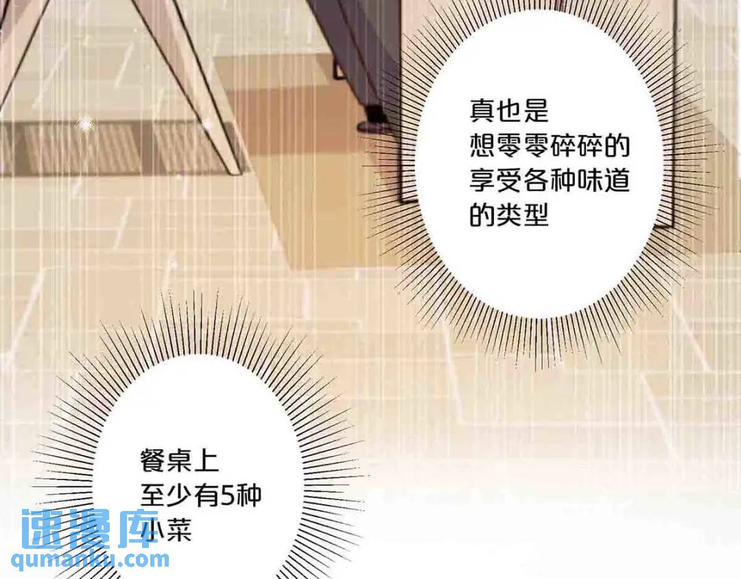 25(1/2)-第24话