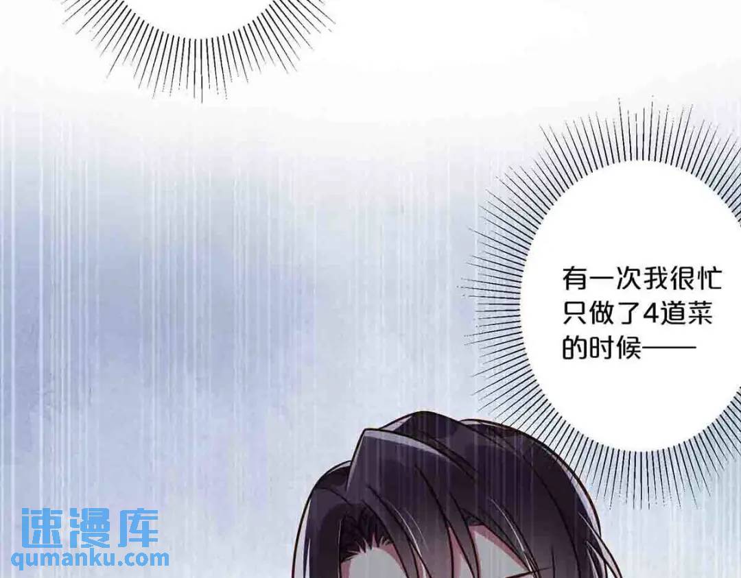 25(1/2)-第24话