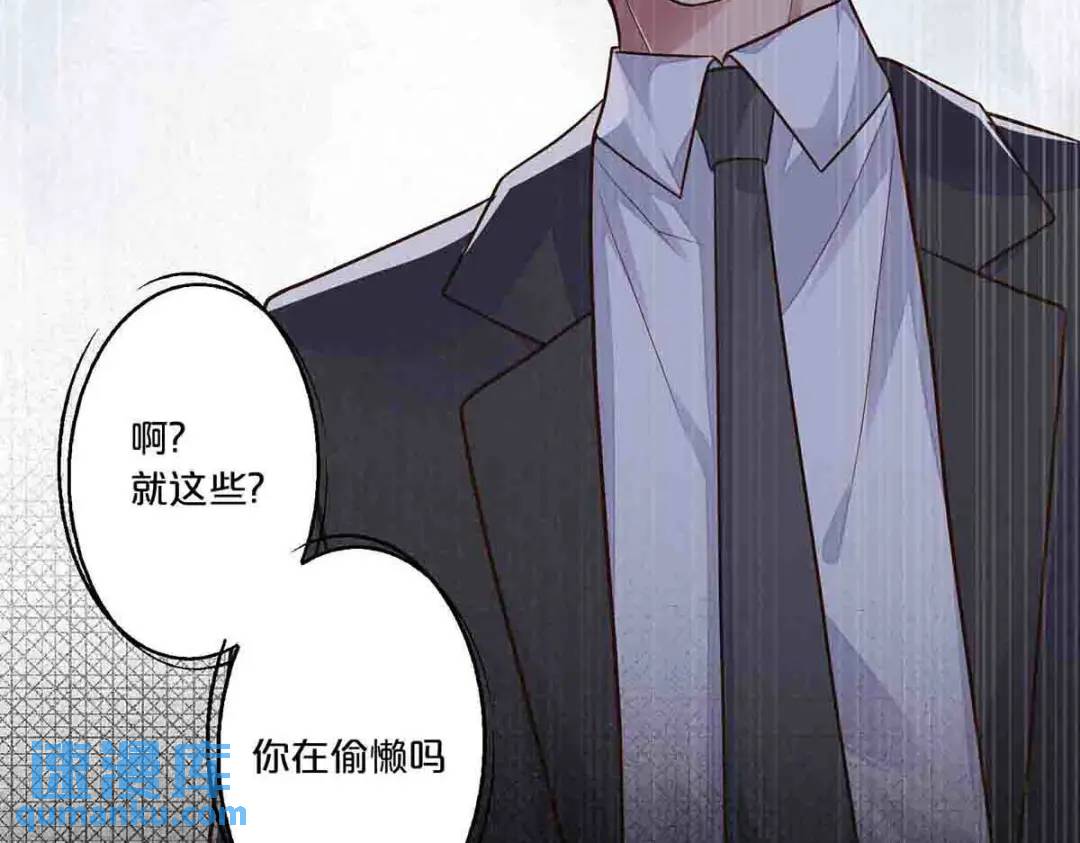 25(1/2)-第24话