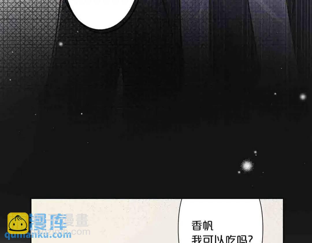 25(1/2)-第24话