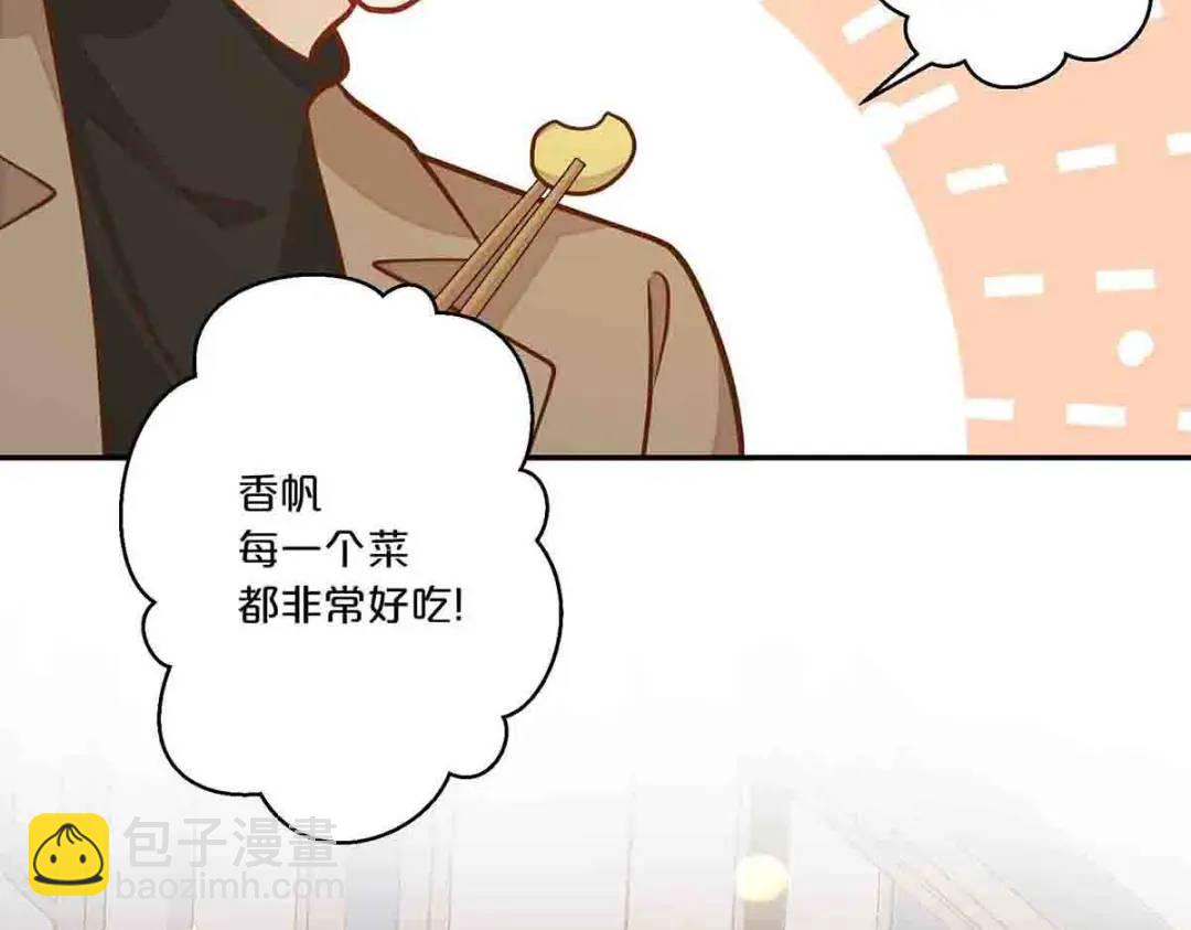 25(1/2)-第24话