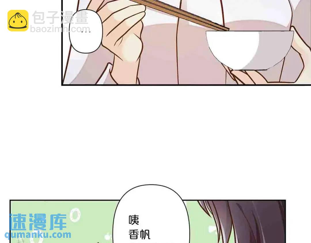 25(1/2)-第24话