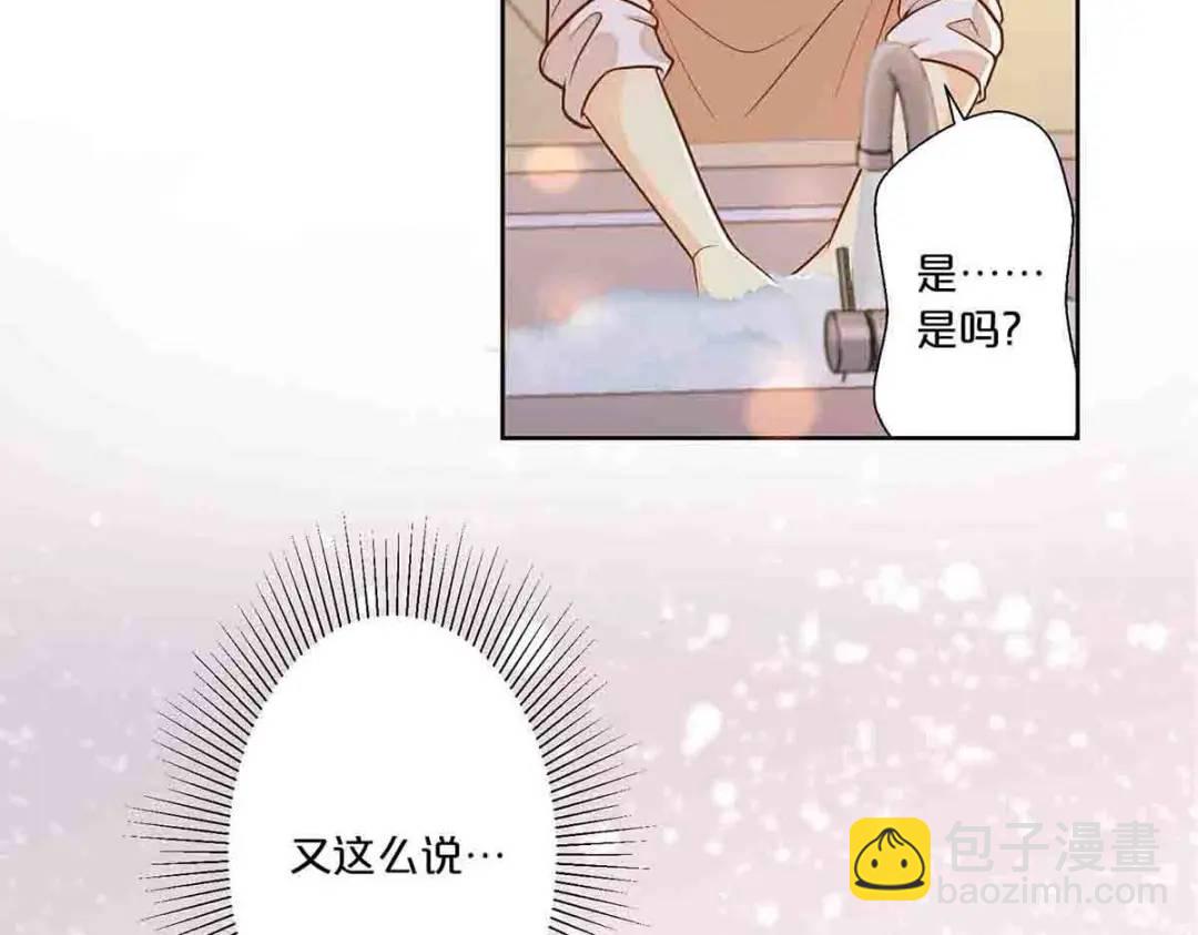 25(1/2)-第24话