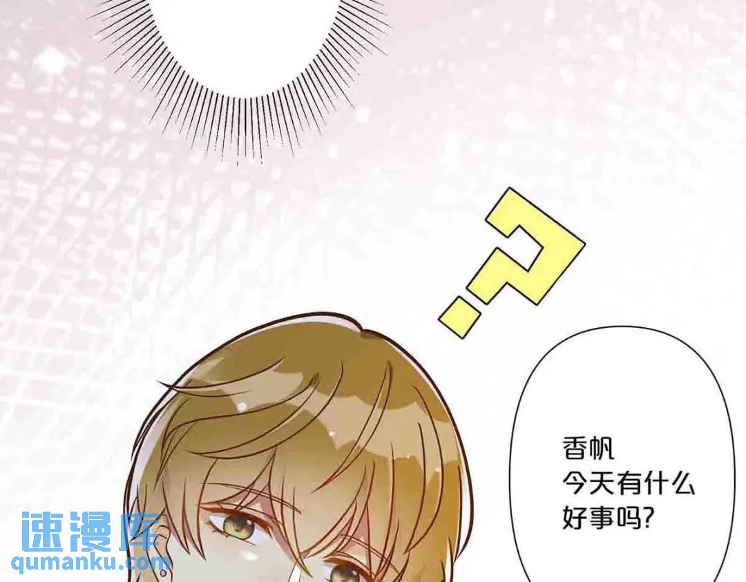 25(1/2)-第24话
