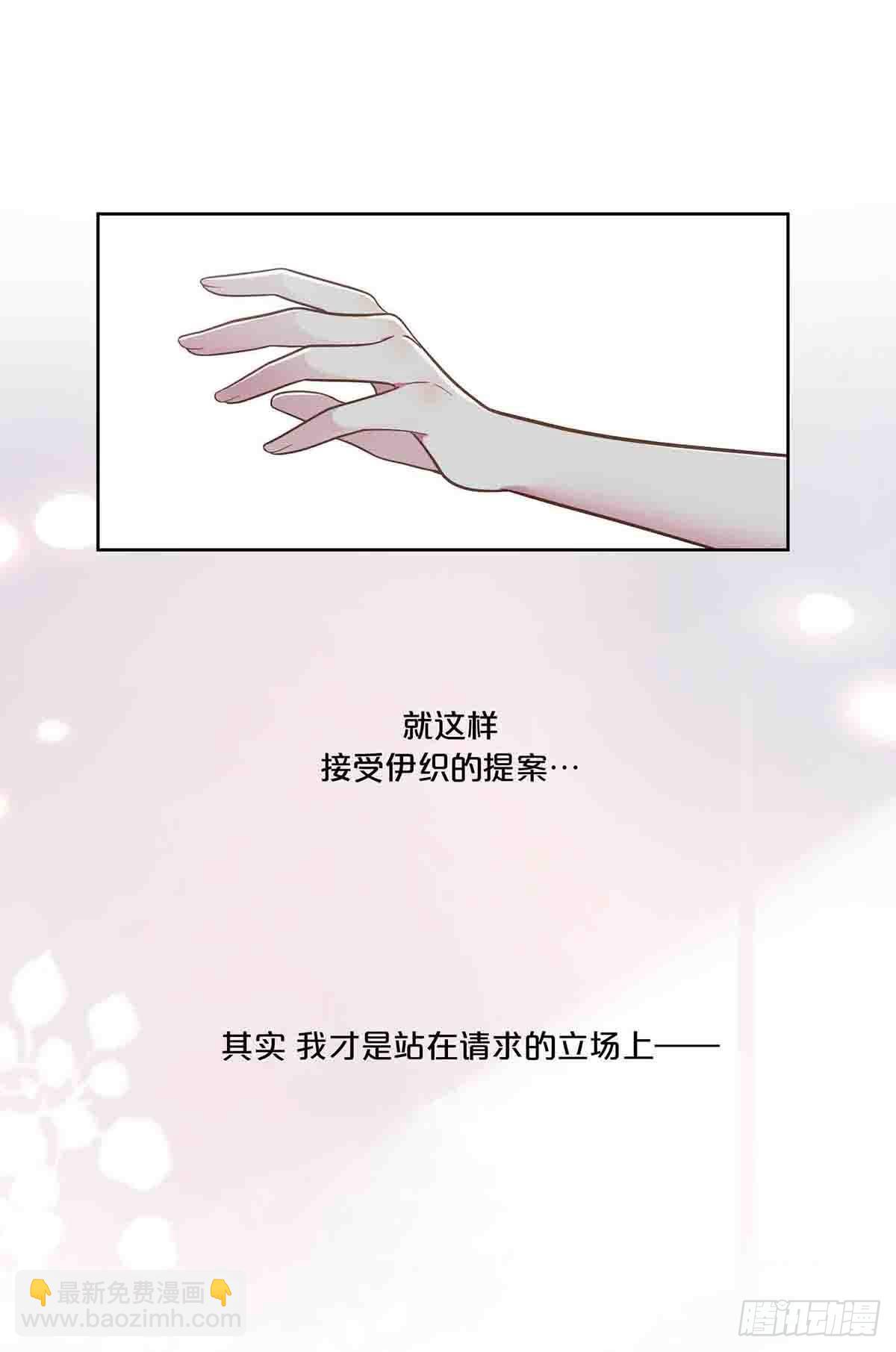 29-第28话