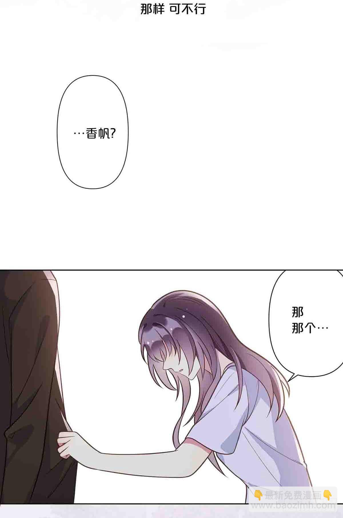29-第28话