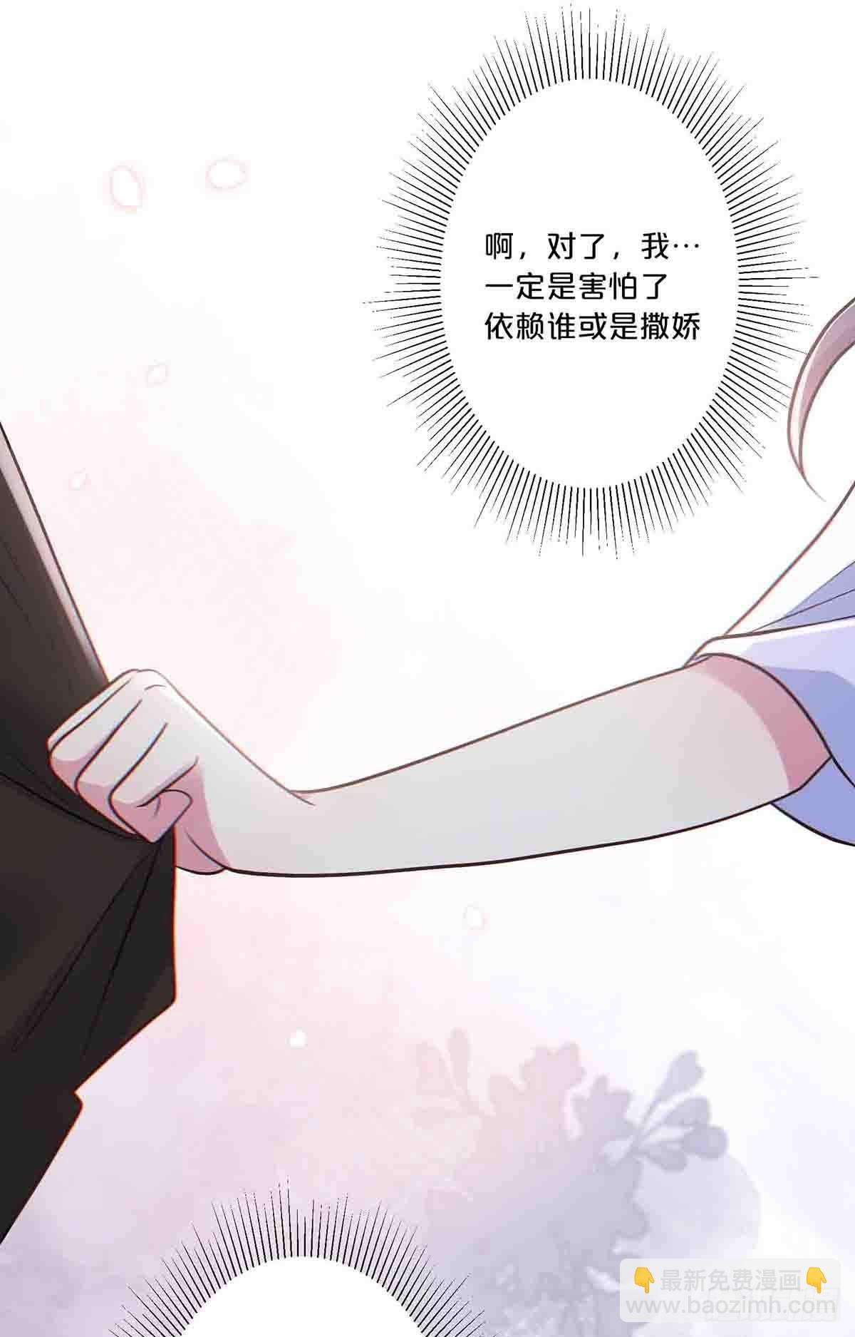 29-第28话